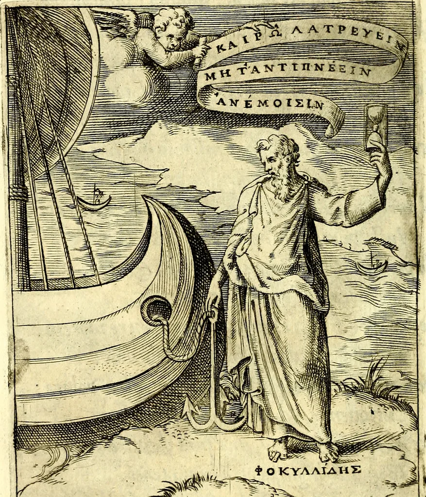 An illustration from Achillis Bocchii Bonon. Symbolicarvm qvaestionvm, de vniverso genere, quas serio ludebat, libri qvinqve, 1574, leaf 355