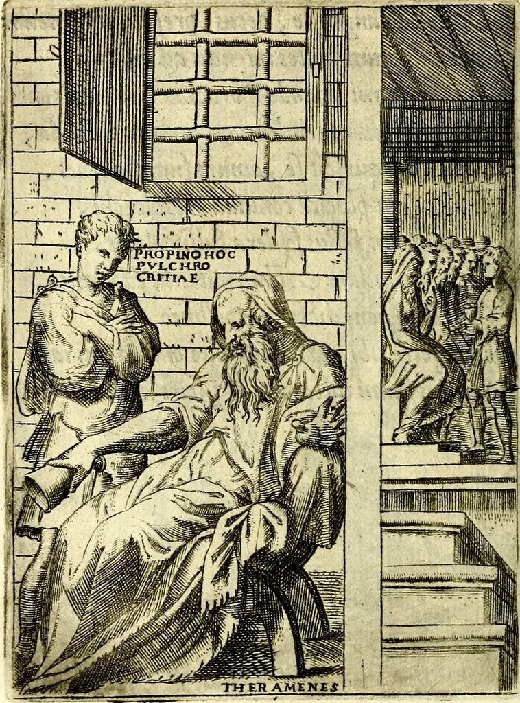 An illustration from Achillis Bocchii Bonon. Symbolicarvm qvaestionvm, de vniverso genere, quas serio ludebat, libri qvinqve, 1574, leaf 363