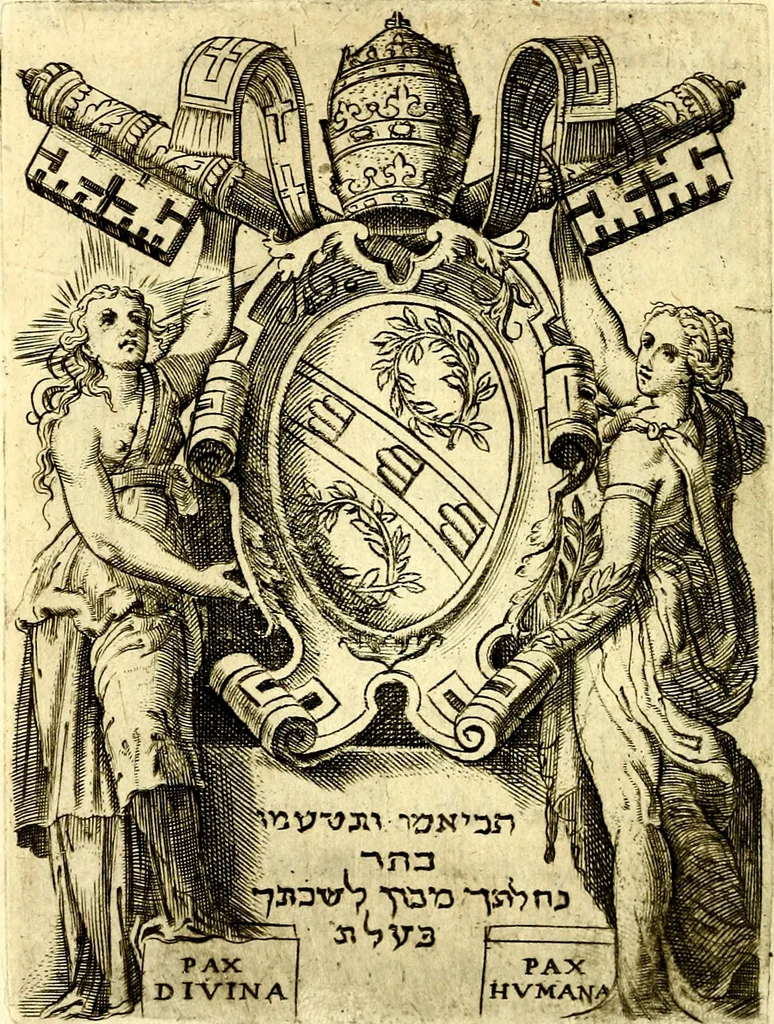 An illustration from Achillis Bocchii Bonon. Symbolicarvm qvaestionvm, de vniverso genere, quas serio ludebat, libri qvinqve, 1574, leaf 391