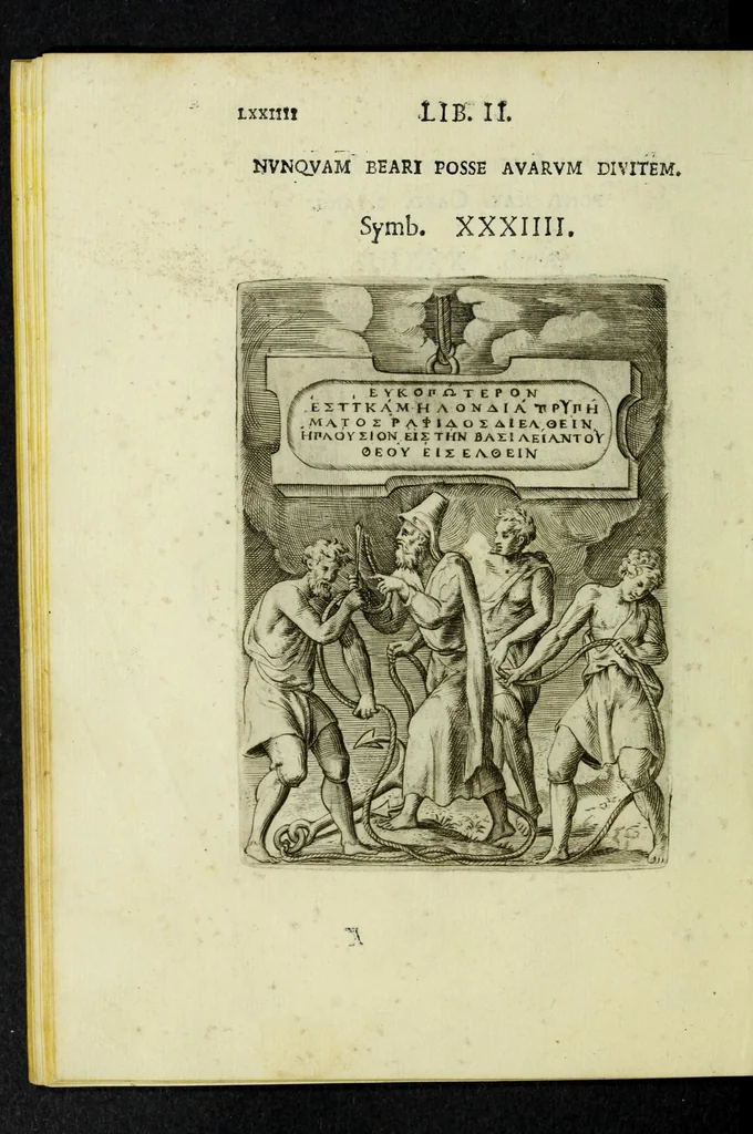 An illustration from Achillis Bocchii Bonon. Symbolicarvm qvaestionvm, de vniverso genere, quas serio ludebat, libri qvinqve, 1574, leaf 126