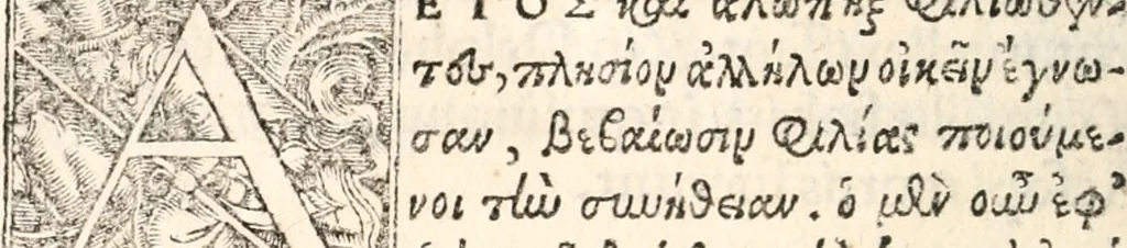 An illustration from Aesopi Phrygis Fabulae græce et latinè : cum alijs opusculis, quorum index proxima refertur pagella, 1544, leaf 109