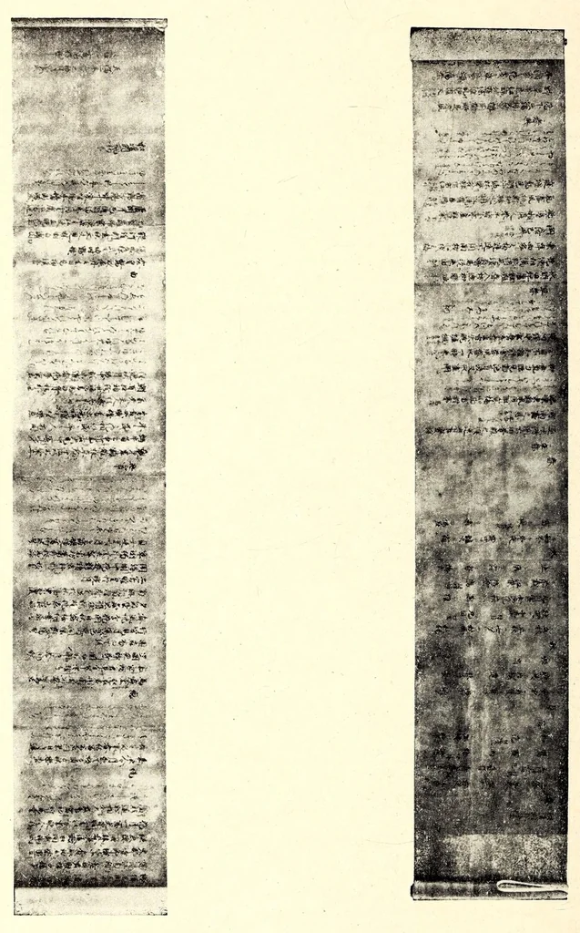 An illustration from Akimoto Shishaku-ke onzoki nyusatsu, 1917, leaf 121