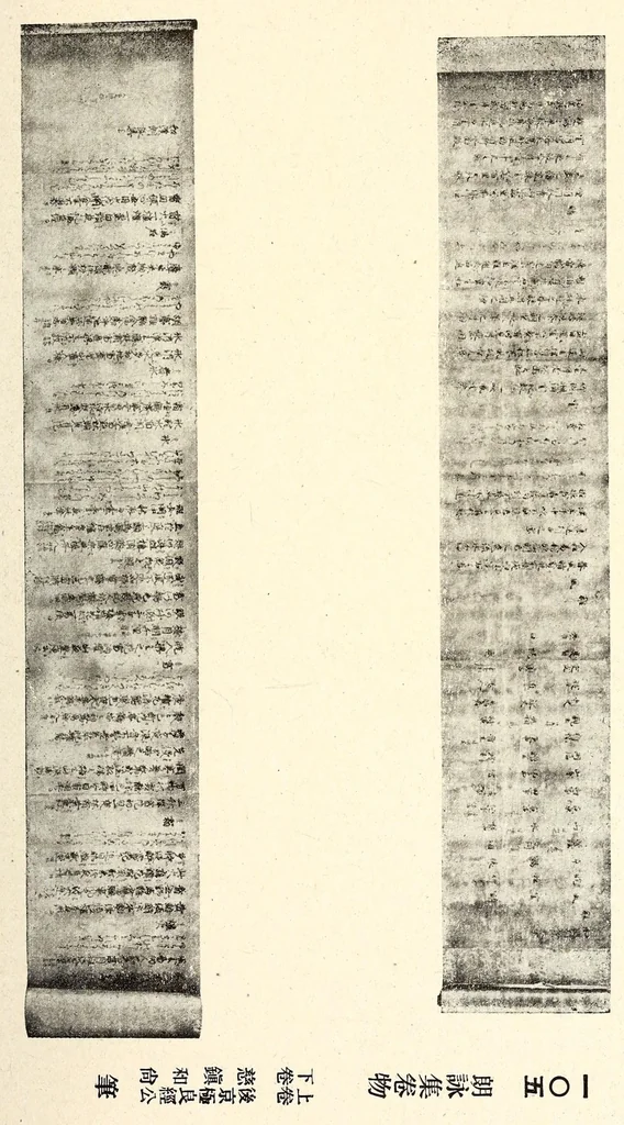 An illustration from Akimoto Shishaku-ke onzoki nyusatsu, 1917, leaf 120