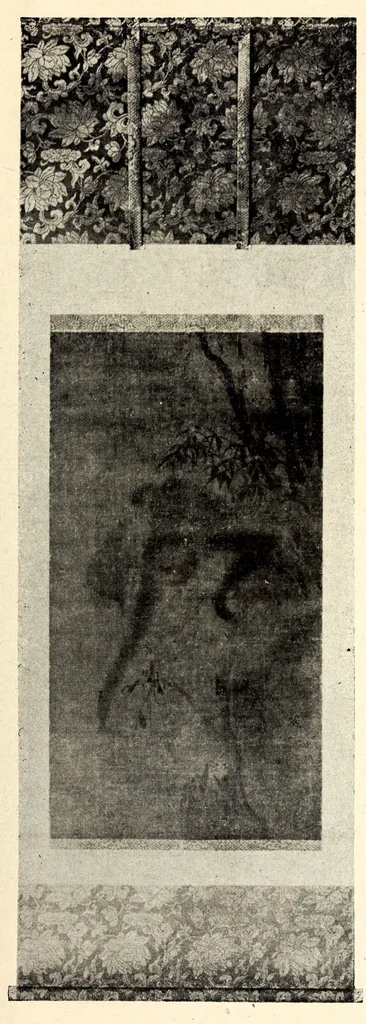 An illustration from Akimoto Shishaku-ke onzoki nyusatsu, 1917, leaf 16
