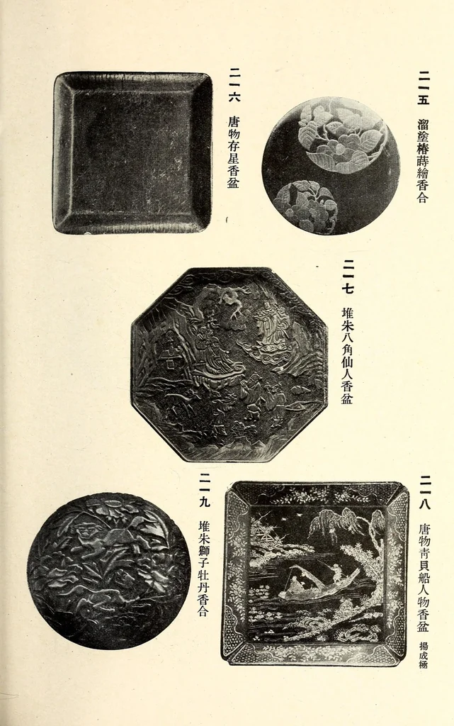 An illustration from Akimoto Shishaku-ke onzoki nyusatsu, 1917, leaf 182