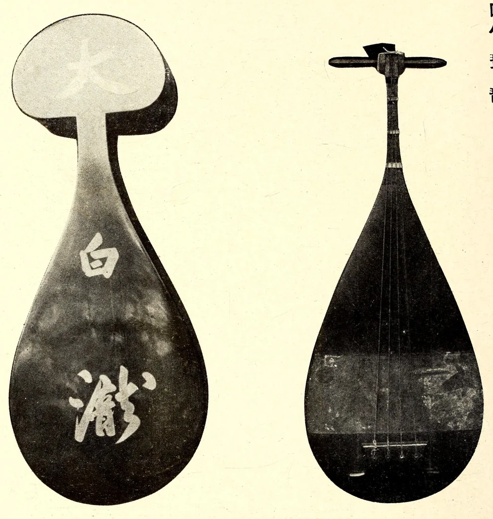 An illustration from Akimoto Shishaku-ke onzoki nyusatsu, 1917, leaf 191