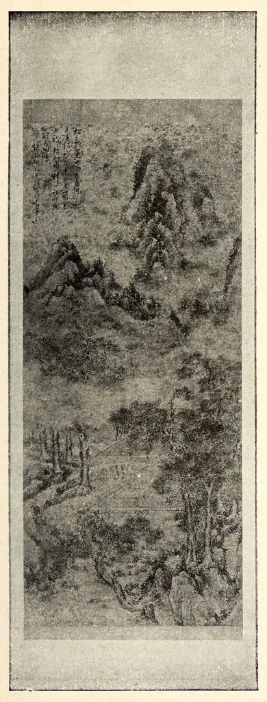 An illustration from Akimoto Shishaku-ke onzoki nyusatsu, 1917, leaf 36