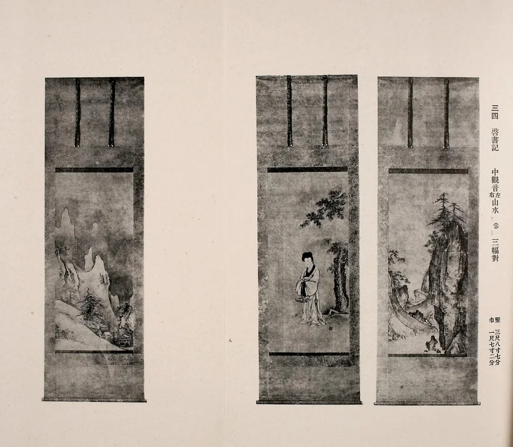 An illustration from Akimoto Shishaku-ke onzoki nyusatsu, 1917, leaf 47