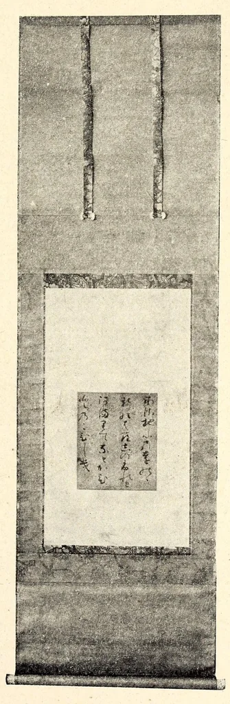 An illustration from Akimoto Shishaku-ke onzoki nyusatsu, 1917, leaf 70