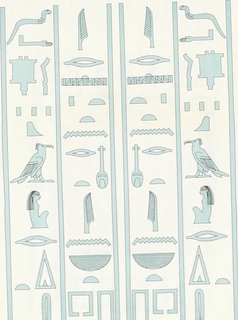 An illustration from The alabaster sarcophagus of Oimeneptah I., king of Egypt : now in Sir John Soane's Museum, Lincoln's Inn Fields, 1864, leaf 1