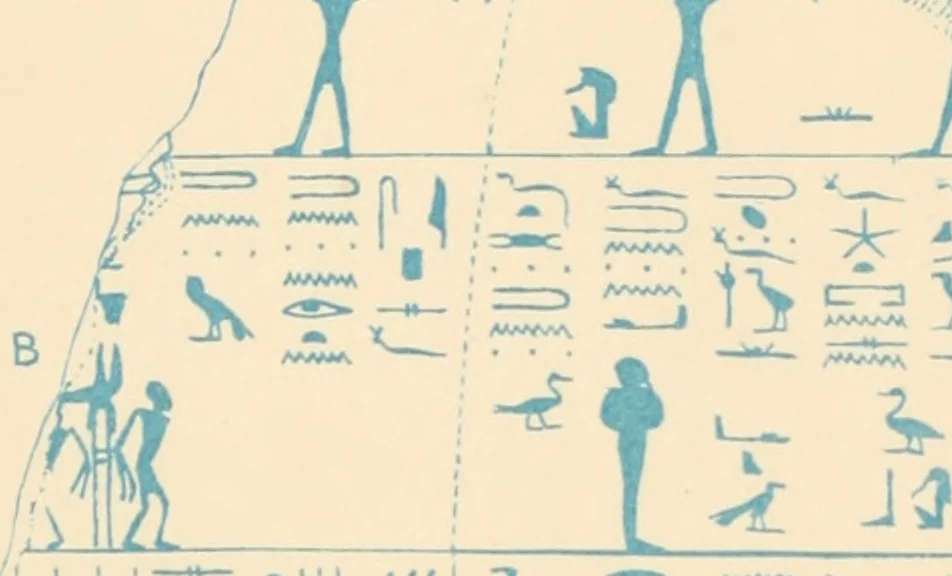 An illustration from The alabaster sarcophagus of Oimeneptah I., king of Egypt : now in Sir John Soane's Museum, Lincoln's Inn Fields, 1864, leaf 127