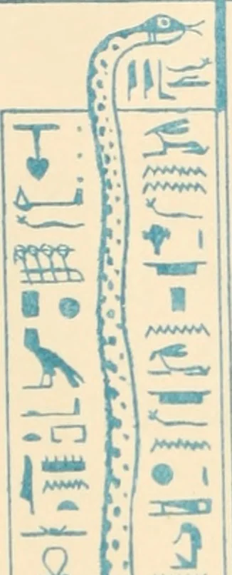An illustration from The alabaster sarcophagus of Oimeneptah I., king of Egypt : now in Sir John Soane's Museum, Lincoln's Inn Fields, 1864, leaf 63