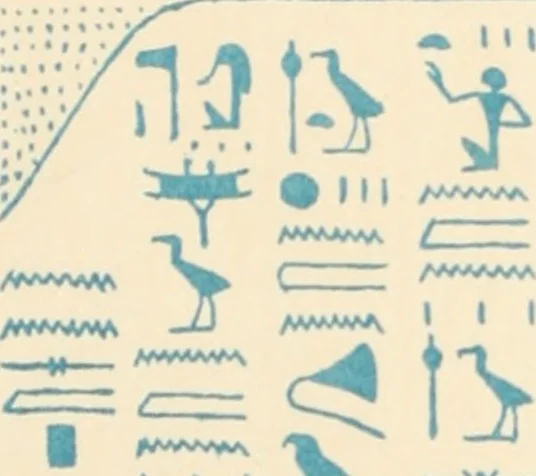 An illustration from The alabaster sarcophagus of Oimeneptah I., king of Egypt : now in Sir John Soane's Museum, Lincoln's Inn Fields, 1864, leaf 75