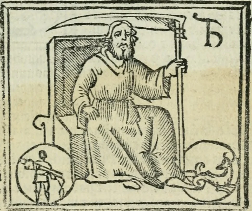 An illustration from Albumasar, De magnis [con]iunctionibus, anno[rum] reuolutio[n]ibus, ac eo[rum] profectionibus octo [con]tines tractatus, 1515, leaf 130