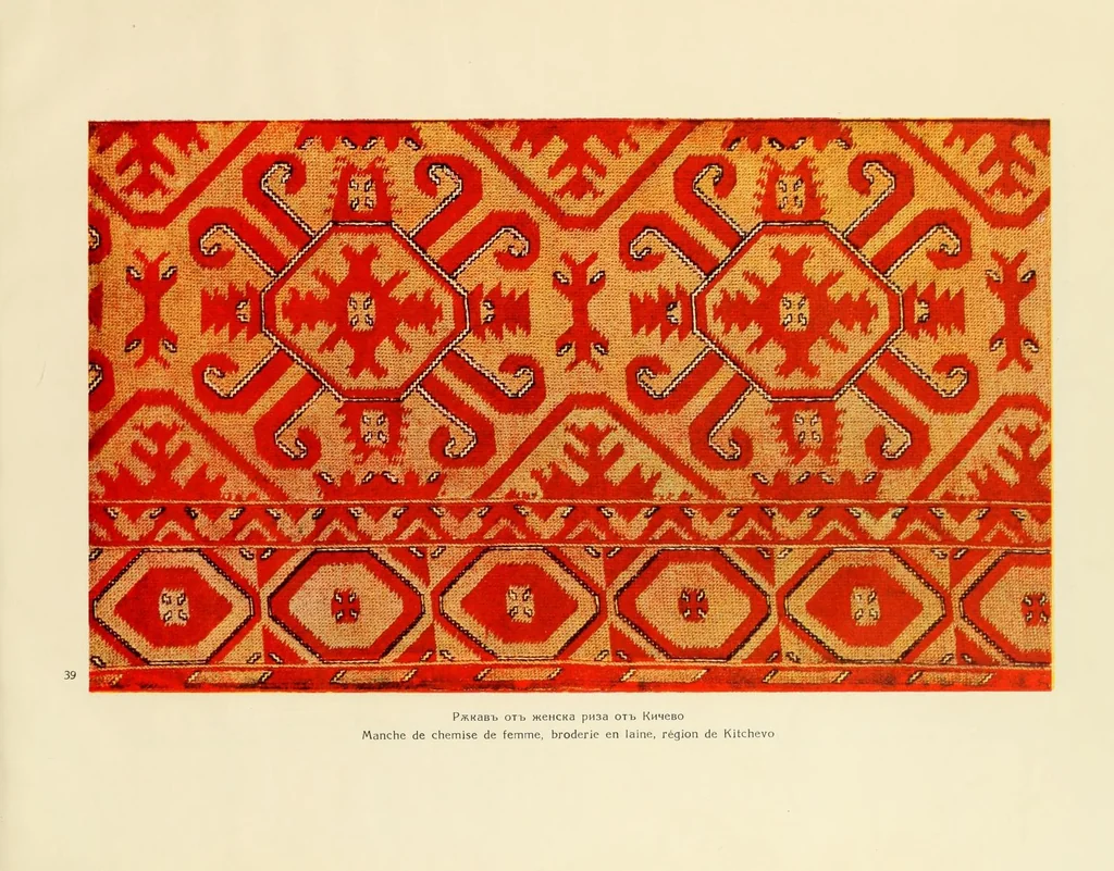 An illustration from Album na bulgarski makedonski shevitsi = Album de broderies macédoniennes bulgares, 1926, leaf 29