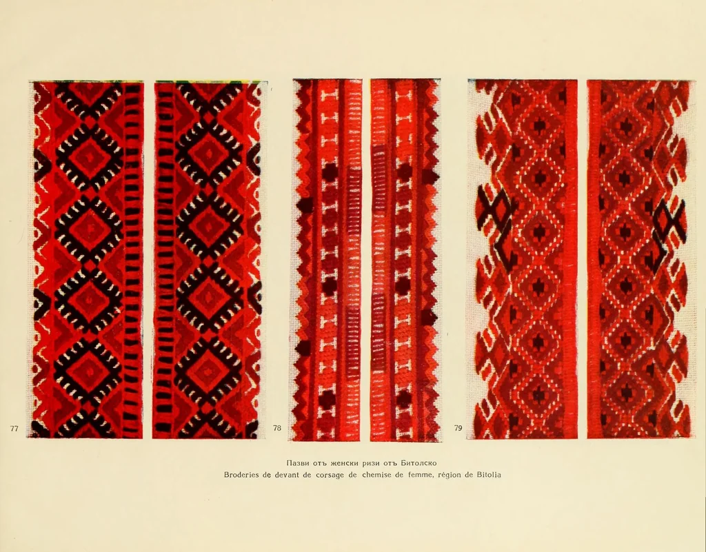 An illustration from Album na bulgarski makedonski shevitsi = Album de broderies macédoniennes bulgares, 1926, leaf 47