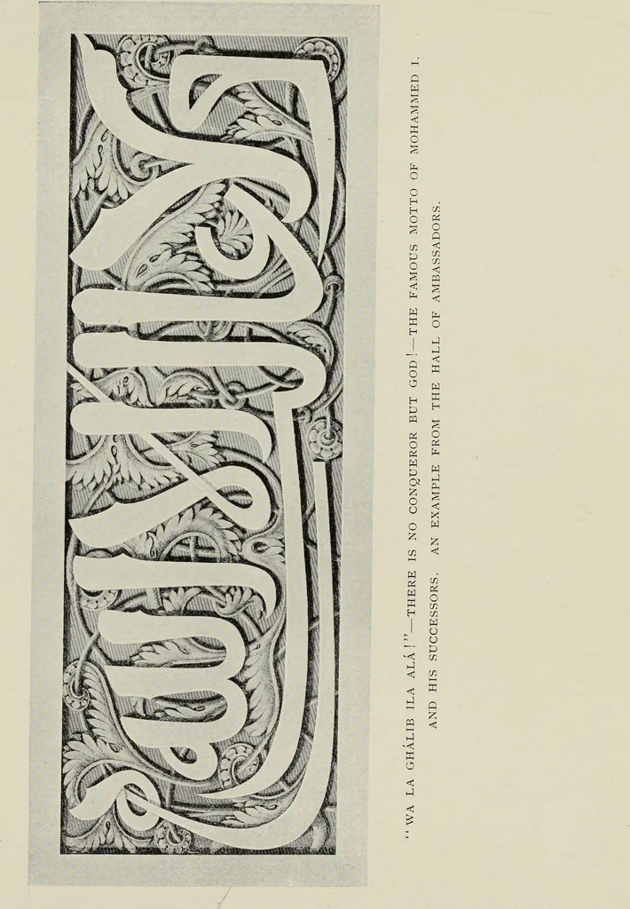 An illustration from The Alhambra, being a brief record of the Arabian conquest of the Peninsula, 1907, leaf 114