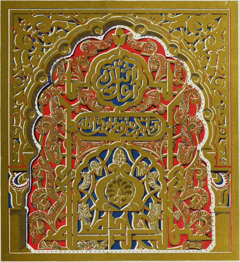 An illustration from The Alhambra, being a brief record of the Arabian conquest of the Peninsula, 1907, leaf 204