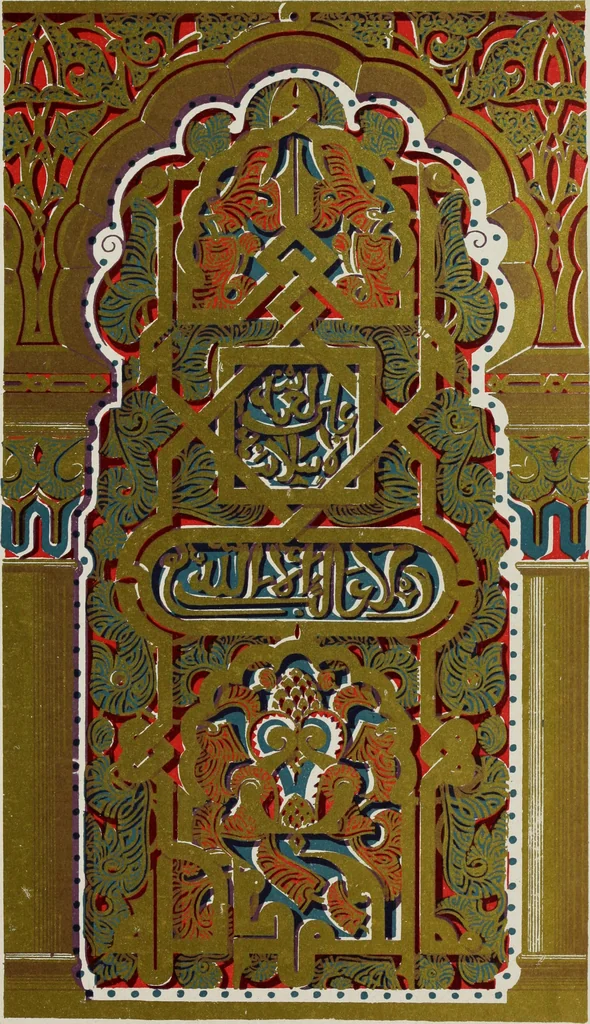 An illustration from The Alhambra, being a brief record of the Arabian conquest of the Peninsula, 1907, leaf 224