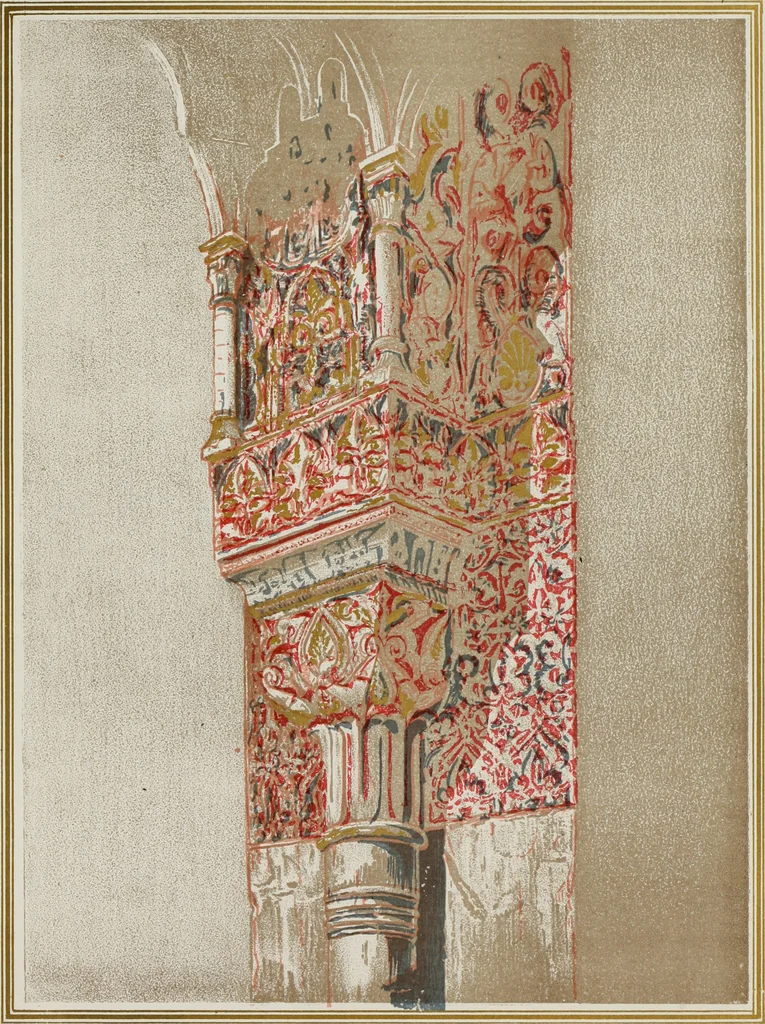 An illustration from The Alhambra, being a brief record of the Arabian conquest of the Peninsula, 1907, leaf 308