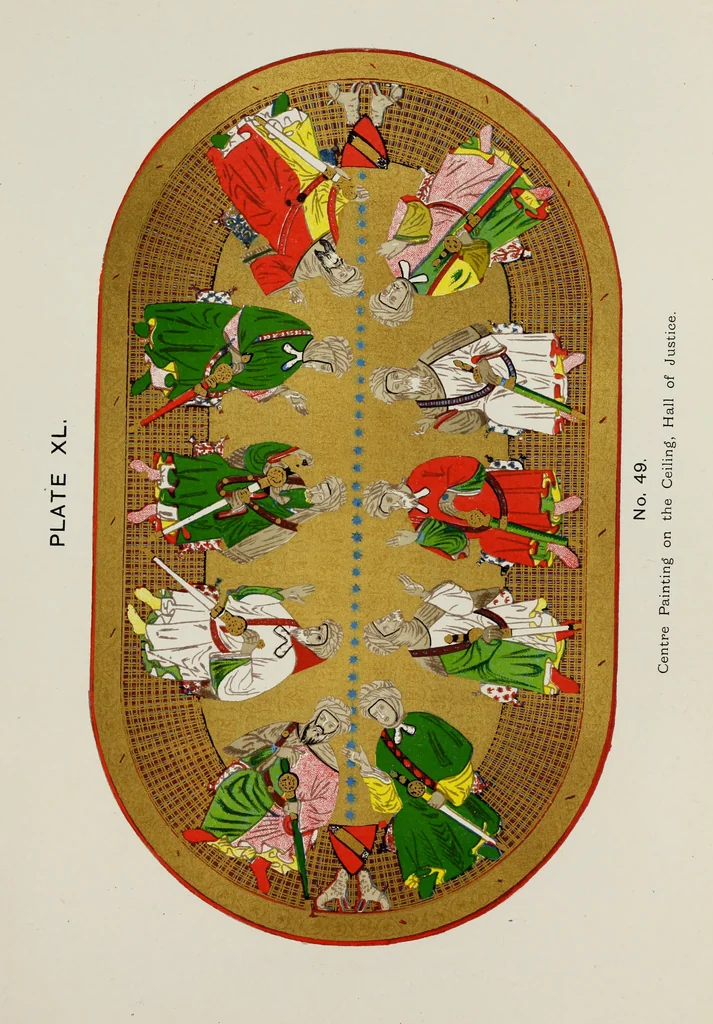 An illustration from The Alhambra, being a brief record of the Arabian conquest of the Peninsula, 1907, leaf 318