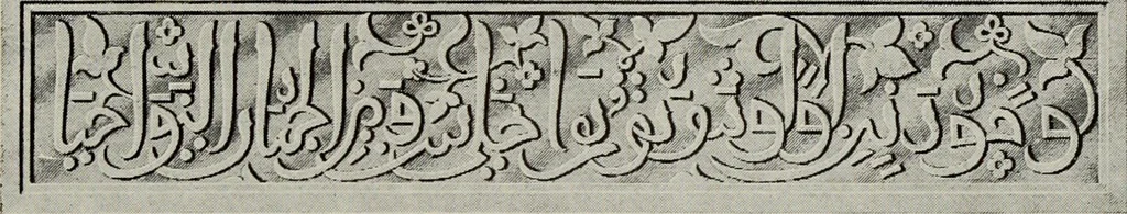 An illustration from The Alhambra, being a brief record of the Arabian conquest of the Peninsula, 1907, leaf 380
