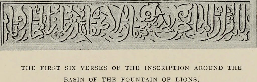 An illustration from The Alhambra, being a brief record of the Arabian conquest of the Peninsula, 1907, leaf 380