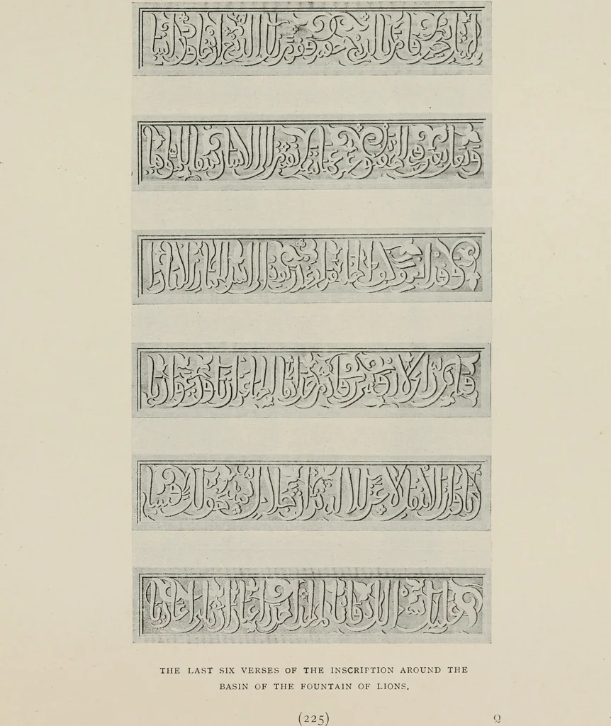 An illustration from The Alhambra, being a brief record of the Arabian conquest of the Peninsula, 1907, leaf 398