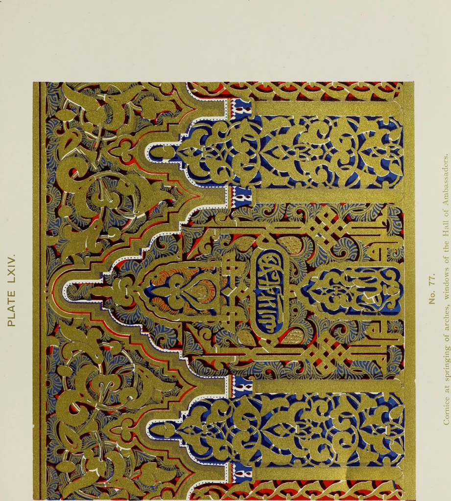 An illustration from The Alhambra, being a brief record of the Arabian conquest of the Peninsula, 1907, leaf 428