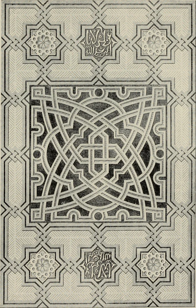 An illustration from The Alhambra, being a brief record of the Arabian conquest of the Peninsula, 1907, leaf 476