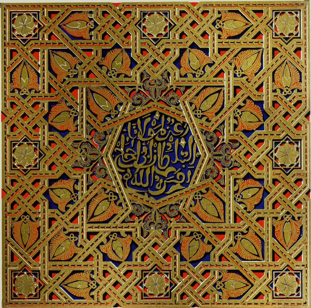 An illustration from The Alhambra, being a brief record of the Arabian conquest of the Peninsula, 1907, leaf 486