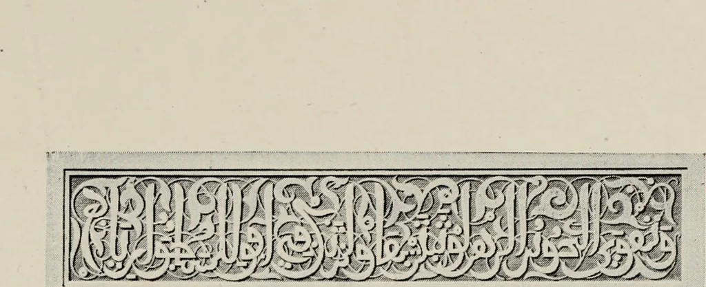 An illustration from The Alhambra, being a brief record of the Arabian conquest of the Peninsula, 1907, leaf 502