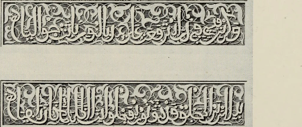 An illustration from The Alhambra, being a brief record of the Arabian conquest of the Peninsula, 1907, leaf 502