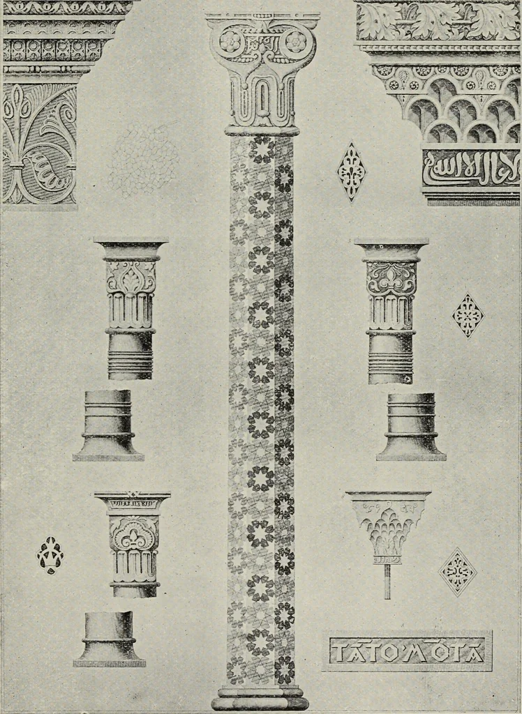 An illustration from The Alhambra, being a brief record of the Arabian conquest of the Peninsula, 1907, leaf 56
