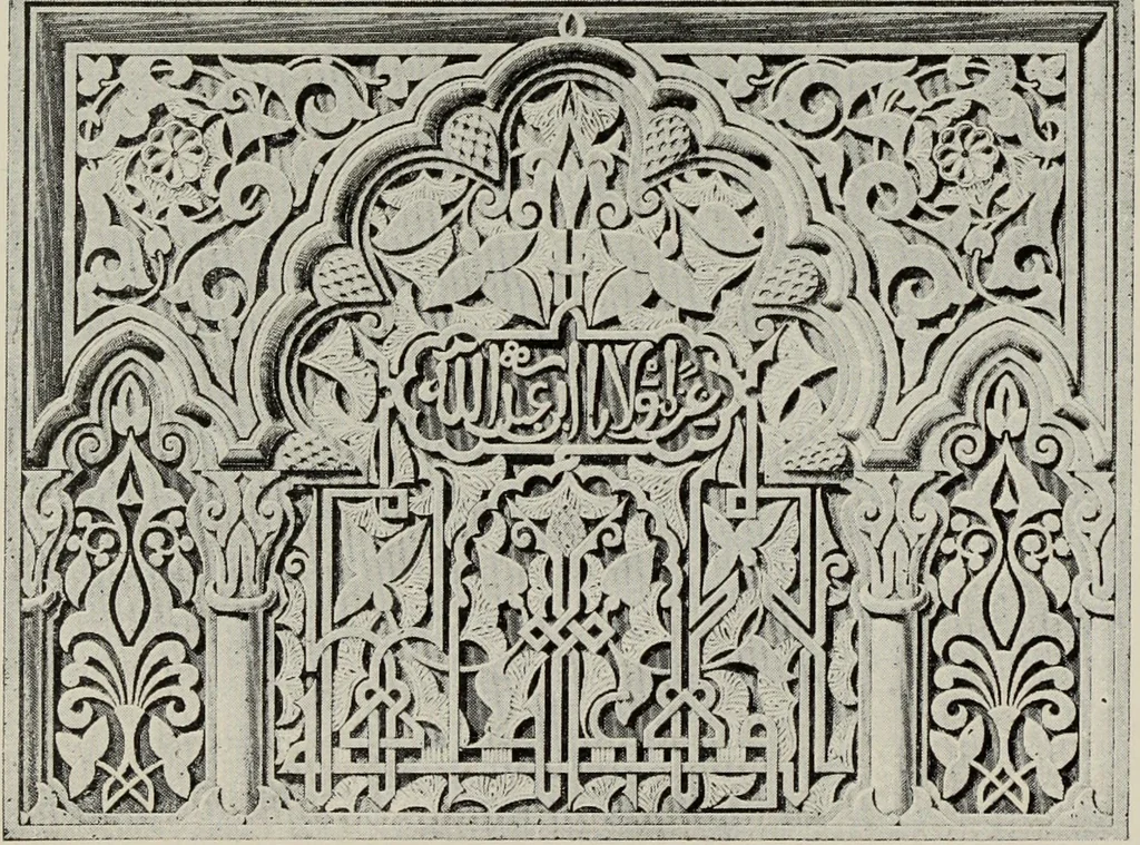 An illustration from The Alhambra, being a brief record of the Arabian conquest of the Peninsula, 1907, leaf 608