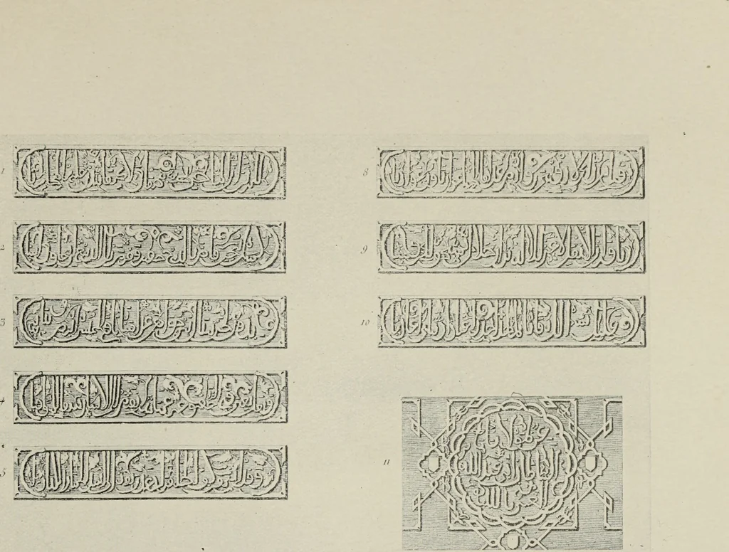 An illustration from The Alhambra, being a brief record of the Arabian conquest of the Peninsula, 1907, leaf 626