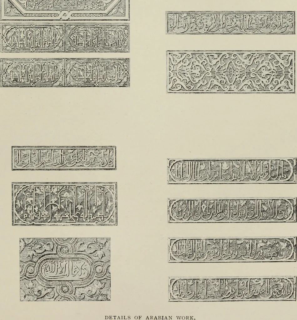 An illustration from The Alhambra, being a brief record of the Arabian conquest of the Peninsula, 1907, leaf 632