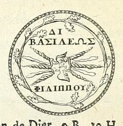 An illustration from Alle de werken van Publ. Ovidius Naso, 1700, leaf 156