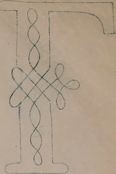 An illustration from Alphabets, 1860, leaf 130