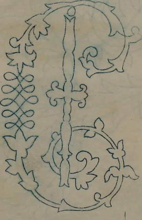 An illustration from Alphabets, 1860, leaf 164