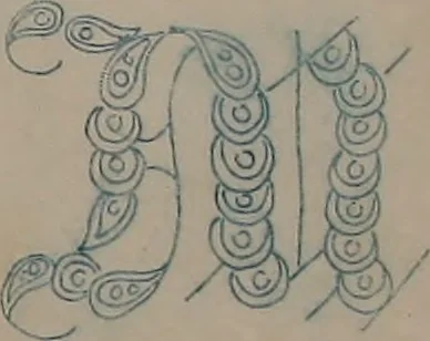 An illustration from Alphabets, 1860, leaf 82