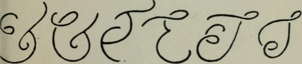 An illustration from Alphabets old and new, for the use of craftsmen : with an introductory essay on Art in the alphabet, 1898, leaf 232