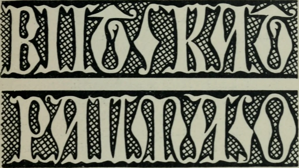 An illustration from Alphabets old and new, for the use of craftsmen : with an introductory essay on Art in the alphabet, 1898, leaf 70