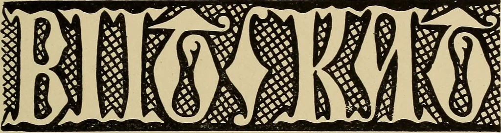 An illustration from Alphabets old and new, for the use of craftsmen, 1910, leaf 72