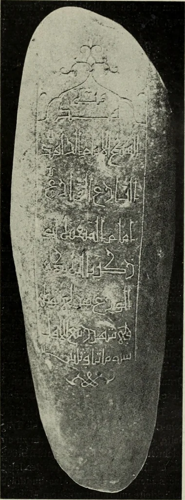 An illustration from Altai-Iran und VÃ¶lkerwanderung : ziergeschichtliche Untersuchungen Ã¼ber die Eintritt der Wander- und NordvÃ¶lker in die TreibhÃ¤user geistigen Lebens, 1917, leaf 220