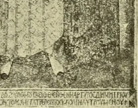 An illustration from Altchristliche und byzantinische Kunst, 1914, leaf 107