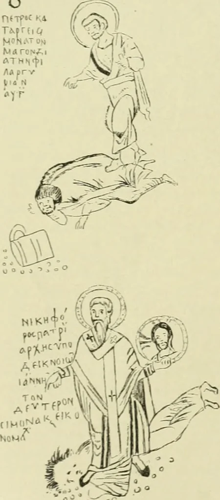 An illustration from Altchristliche und byzantinische Kunst, 1914, leaf 185