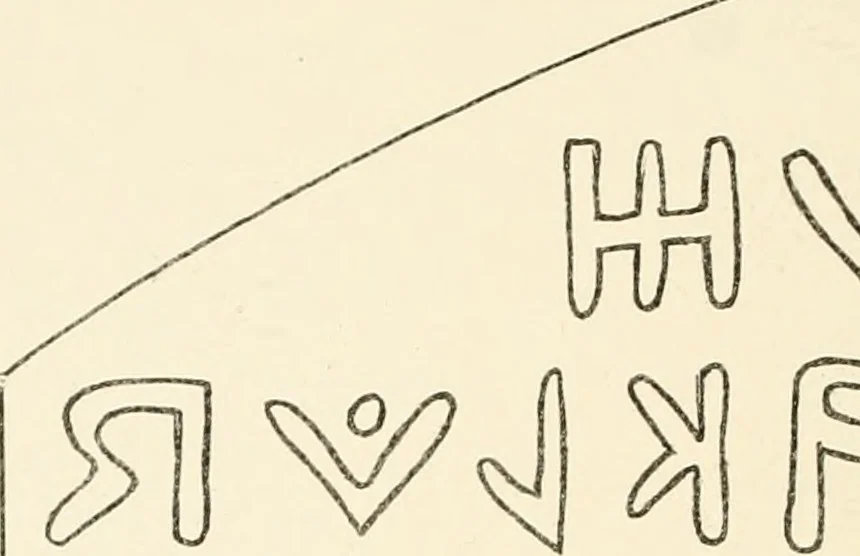An illustration from Altitalische Studien, 1890, leaf 163