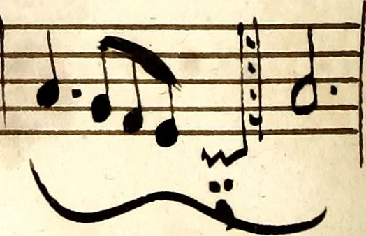 An illustration from Amadis : tragedie ; Proserpine ; Cadmus, 1700, leaf 343