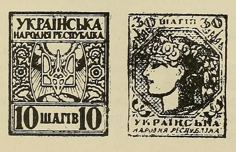 An illustration from The American philatelist, 1887, leaf 314